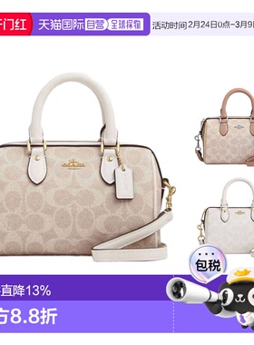 美国直邮COACH/蔻驰Rowan 18单肩斜挎小号波士顿包CW329 CW330