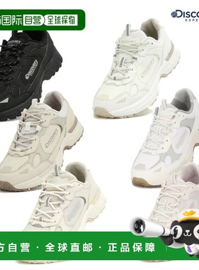 韩国直邮Discovery [22岁以下]发现者中性山地长筒水桶 DXSH4111N