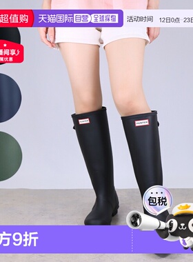 日本直邮Hunter Original 高筒雨靴 长靴鞋子WFT1001RMS