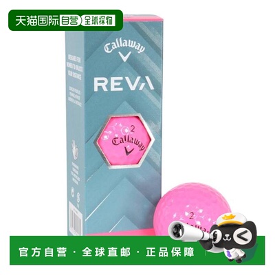 日本直邮CALLAWAY 高尔夫球 REVA 女士款3个装 [25 3B] 粉色