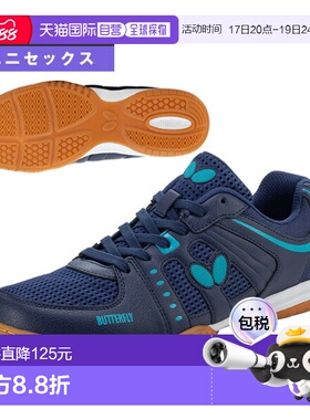 日本直邮蝴蝶乒乓球鞋 Rezoline 男女通用 2 93730新款