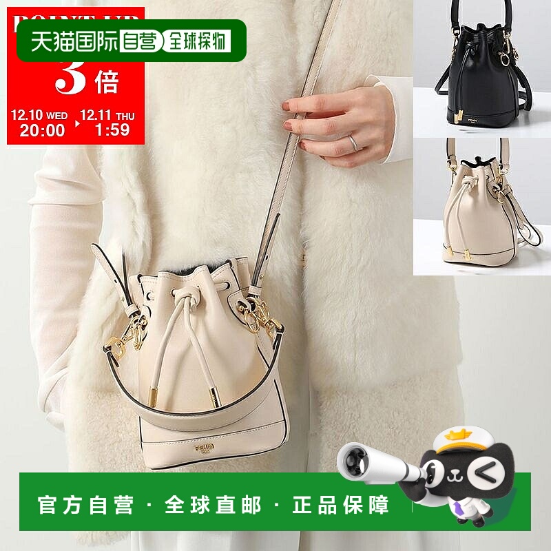 日本直邮FENDI MON TRESOR 单肩包 8BS109 AYJ1 女士抽绳手提包