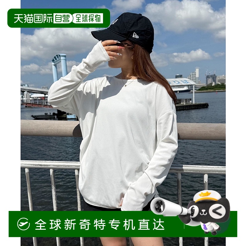 1h可退 日本直邮WEGO女士宽松拉绳设计防晒上衣 WE25SS06G0004