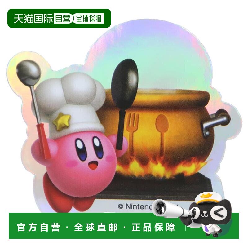 日本直邮角色定制贴纸 1张模切贴纸 卡比厨师美食家装饰贴纸 防水