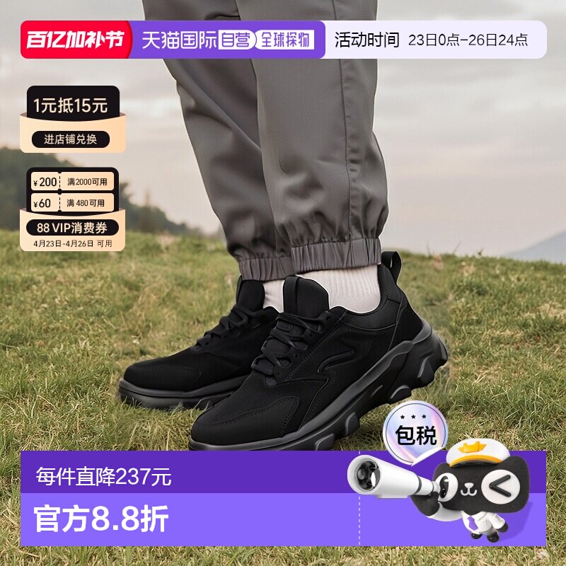 韩国直邮ECCO MXW 820313-02001 低帮登山鞋 男女通用 皮革材质 P