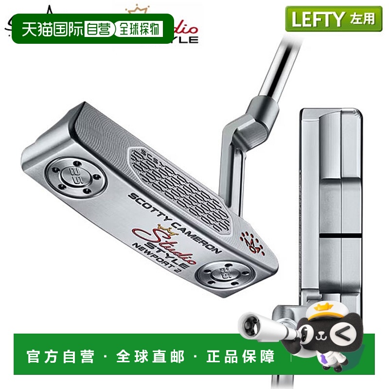 日本直邮Titleist Scotty Cameron Studio Style Newport 2 推杆