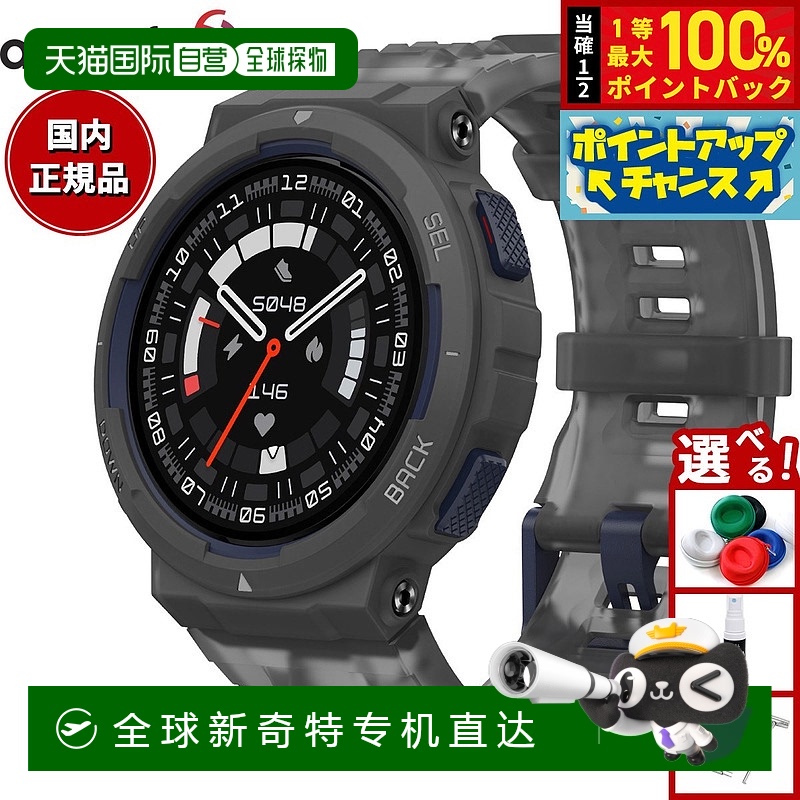 日本直邮AMAZFIT 智能手表 Active Edge 午夜男女手表 SP170067C2