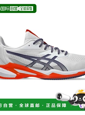 香港直邮ASICS Solution Speed FF 3 红土鞋 中性