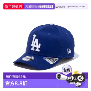 日本直邮New Era 青年 9FIFTY 弹力按扣洛杉矶道奇队儿童 1452452