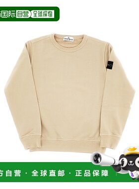 1h可退 香港直邮Stone Island 石头岛 女童 K2S166100001_S0A20V0