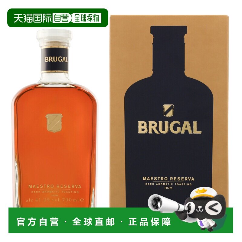 欧洲直邮Brugal Maestro Reserva + GB