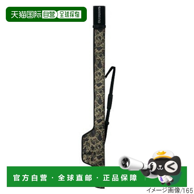 日本直邮Shimano 光杆盒卷线器 BR-041T 135 卡其色 Duck 迷彩