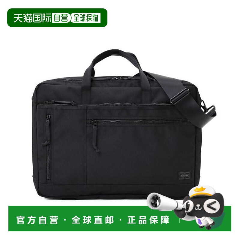 1h可退 日本直邮PORTER 互动式2WAY公文包手提包单肩包斜挎包夜用