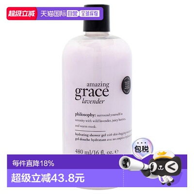 美国直邮Philosophy奇妙优雅薰衣草保湿沐浴露男女通用沐浴露-480