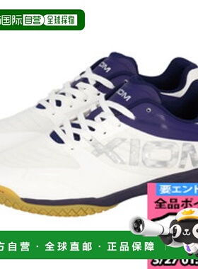 日本直邮XIOM Exion 乒乓球鞋 FT Igre 乒乓球鞋 SHE00001-003