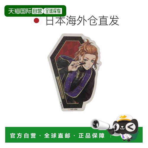 日本直邮Kate Diamond 设计的 Twisted Wonderland 异形贴纸-防水