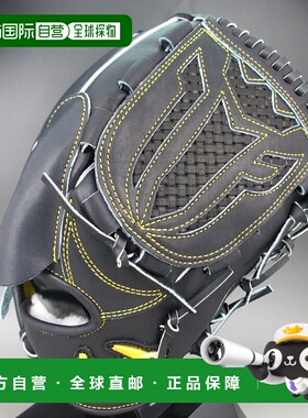 日本直邮World Pegasus 硬式棒球手套（适合右投手）Grand Pegasu
