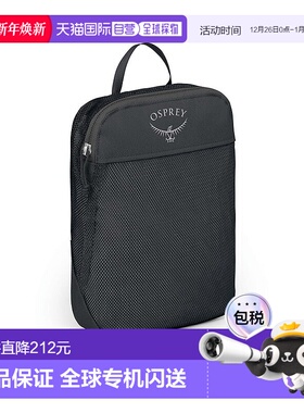 欧洲直邮Osprey Daylite Packing Cube Medium男女黑色涤纶收纳袋
