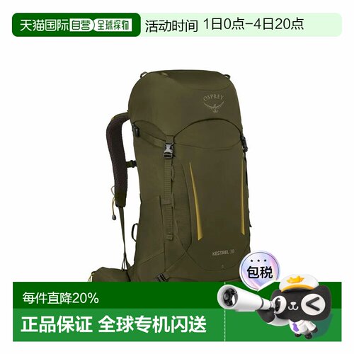香港直邮OSPREY小鹰Kestrel 38/48/58/68男款大容量双肩包登山包