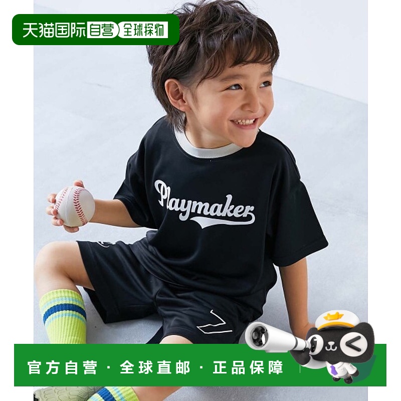 1h可退 日本直邮devirock 儿童速干透气运动短袖T恤 182UDL011