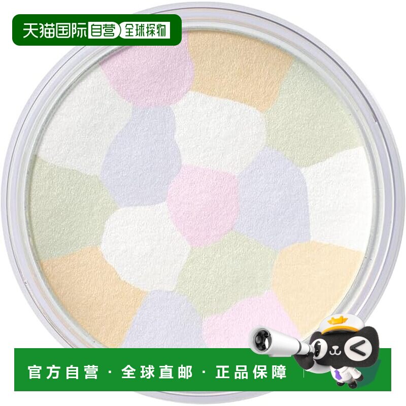 日本直邮muji/无印良品  粉饼正品珠光