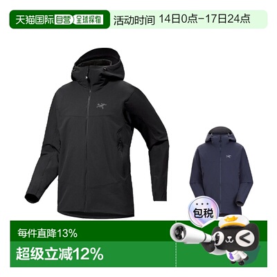 1h可退 Arc'teryx Gamma Hoody 男士 旧款 连帽外套始祖鸟软壳