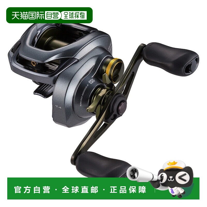 日本直邮Shimano 22 Curado DC 201HG 左手 45027
