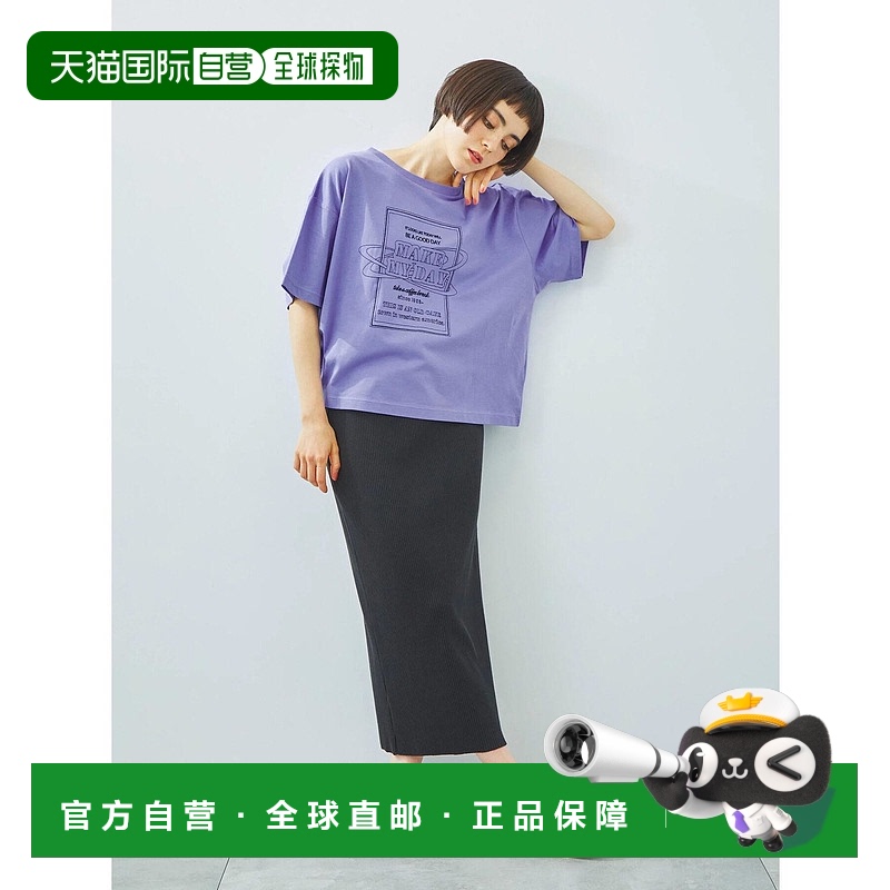 1h可退 日本直邮SM2女装高腰显瘦 SELF-CUT设计弹力包臀裙 250052