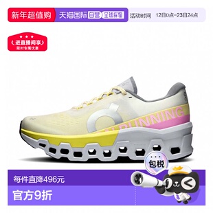 日本直邮On Cloudmonster 2 女士陆地跑步鞋 [imbkk] 象牙色×黄