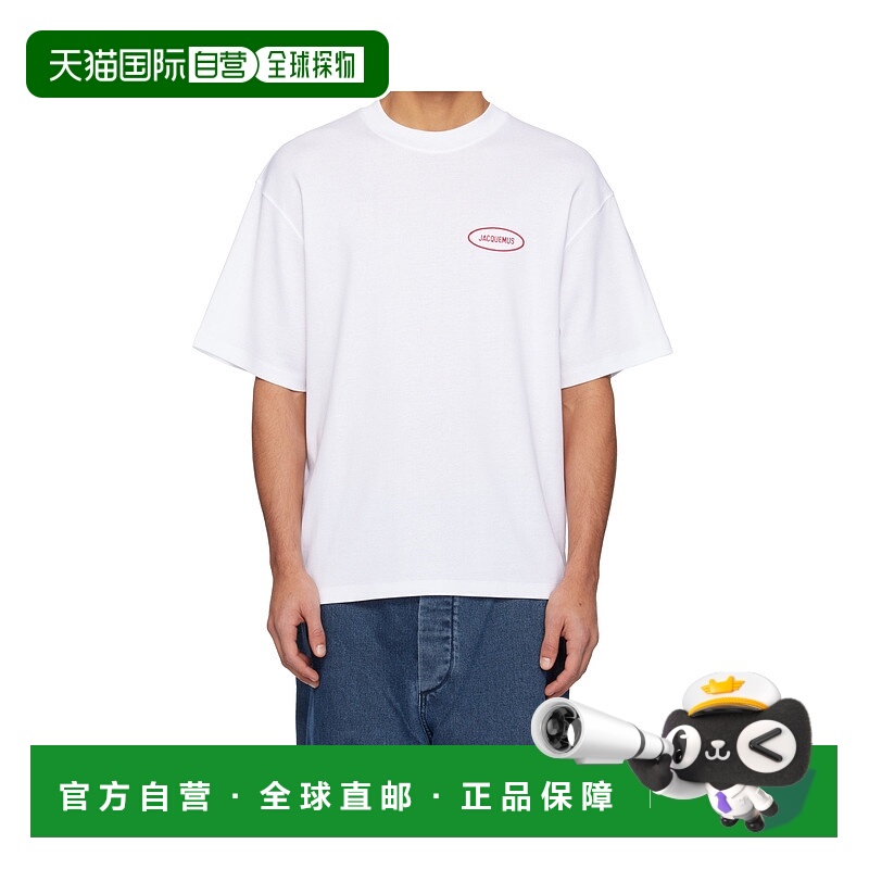 1h可退 香港直邮JACQUEMUS 男士T恤 TSM00306AJ001701 AW2025 白