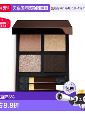 香港直邮TomFord汤姆福特TF四色眼影盘细腻彩妆幻魅经典9g正品