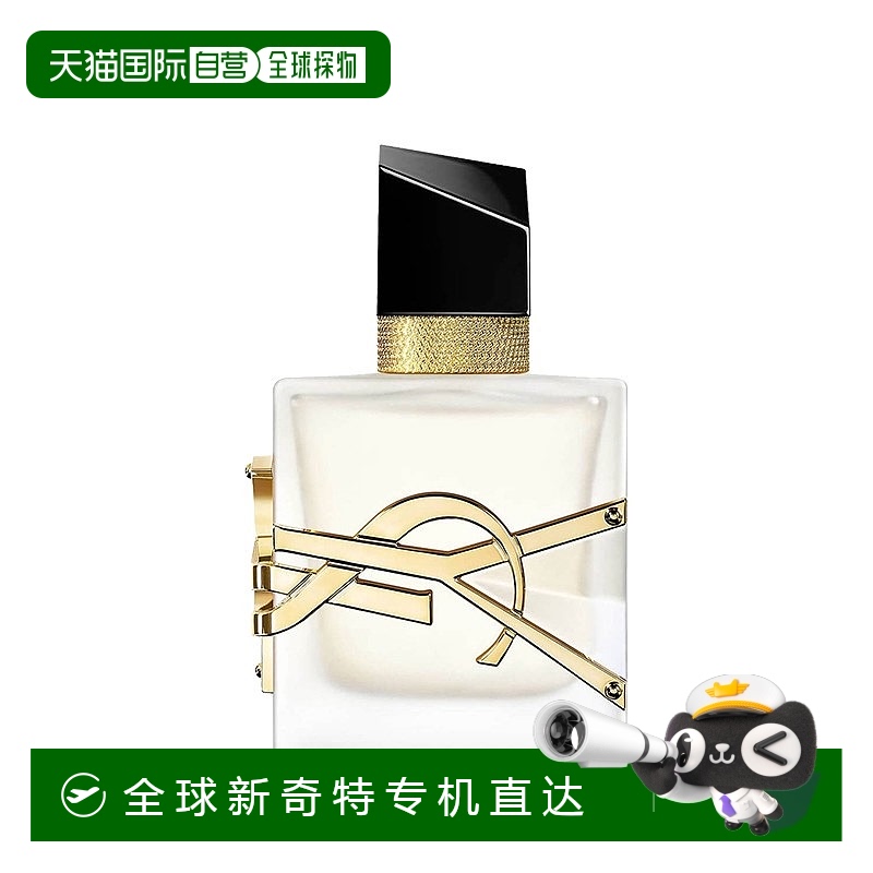 欧洲直邮YSL圣罗兰自由之香发香喷雾30ml