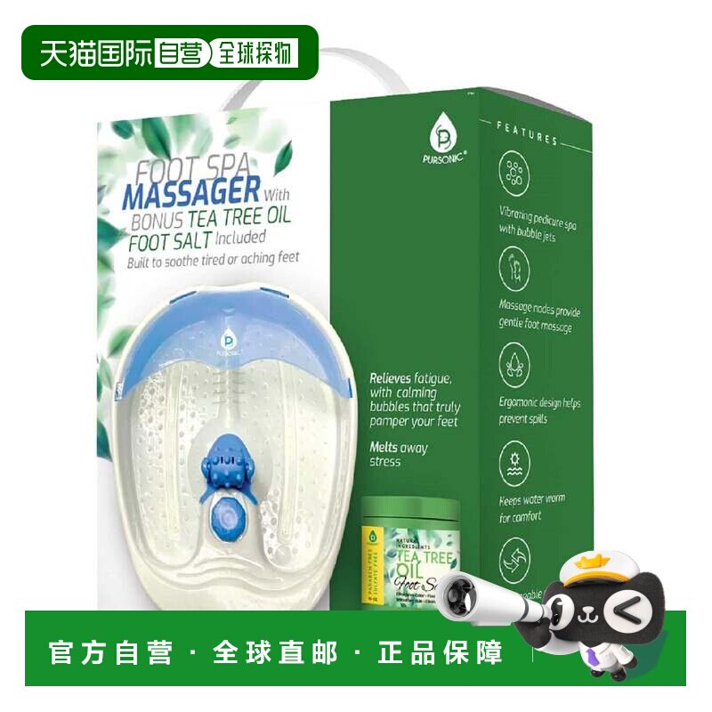 自营pursonic足部水疗按摩器与茶树油足部盐磨砂 (温暖功能)-蓝色