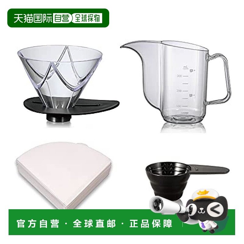 【日本直邮】HARIO 滤杯套装 MUGEN 350ml 日本制 透明 VDMU-02T-