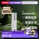 SHOT 韩国直邮VT COSMETIC积雪草微针精华REEDLE 700护肤舒缓30ml