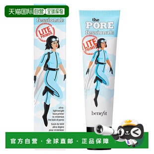 香港直邮Benefit贝玲妃轻裸无重毛孔细致霜 22ml正品