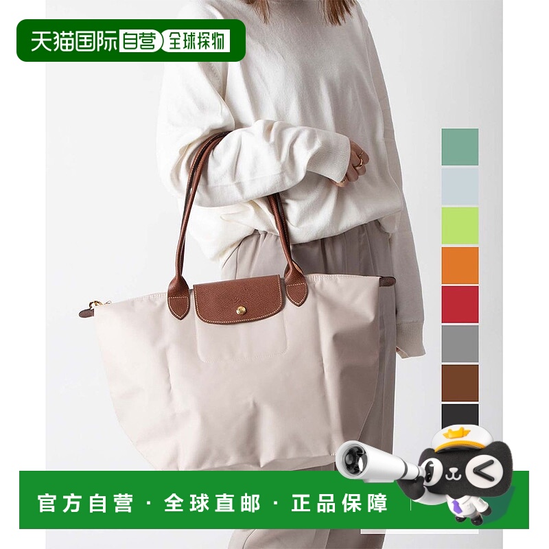 Longchamp珑骧女士托特单肩包长柄大码L1899 089