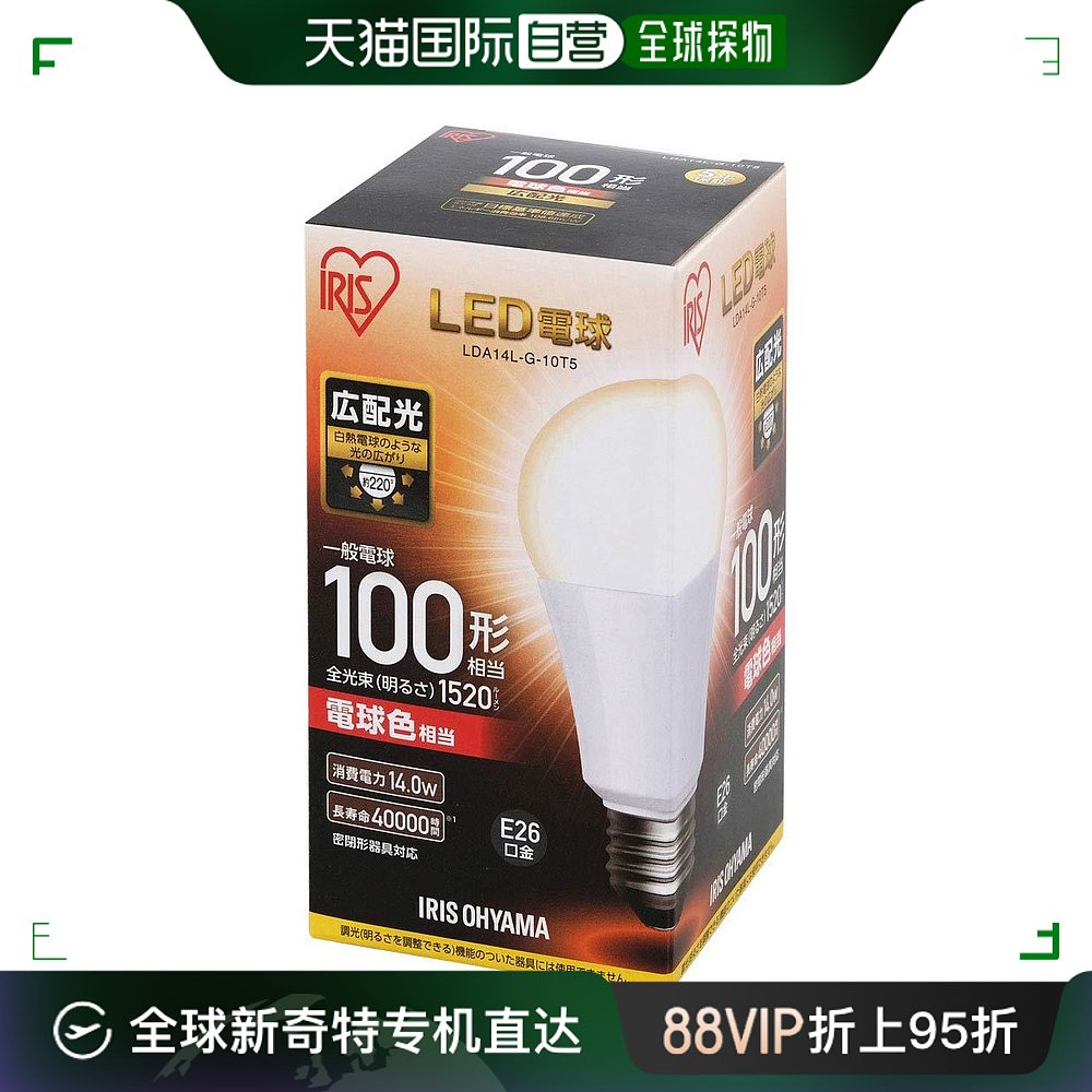 Not Specified LDA14L-G-10T5 ձֱʡIRISOHYAMA LED 26mm/100w ׳ LDA14L-G-10T152.62Ԫ(88VIP 95)