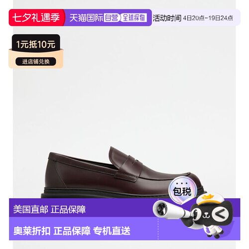 自营tod'sLoafers in Leather - burgundy 美国奥莱直发男鞋