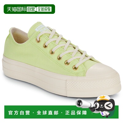 欧洲直邮Converse 女鞋 低帮板鞋 黄色 春夏 CHUCK TAYLOR ALL ST