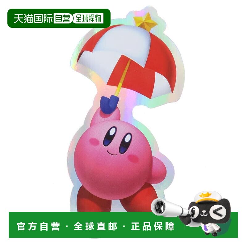 日本直邮角色定制贴纸 大号贴纸 卡比阳伞美食家装饰贴纸 防水