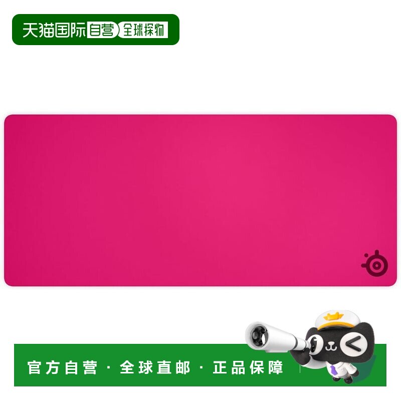 【日本直邮】SteelSeries QcK Heavy XXL 游戏鼠标垫 洋红色图片