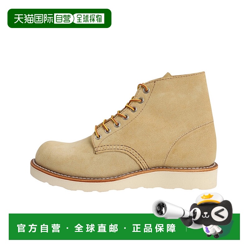 1h可退 日本直邮RED WING 男士 6英寸经典圆头靴 No.8167 搭载防