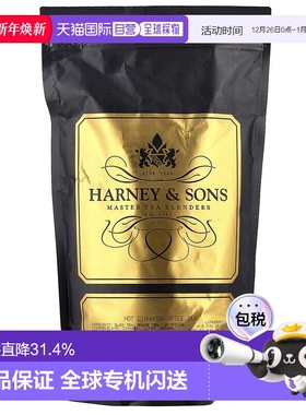 香港直发Harney & Sons哈尼 桑尔丝热肉桂香料茶清香浓郁454g