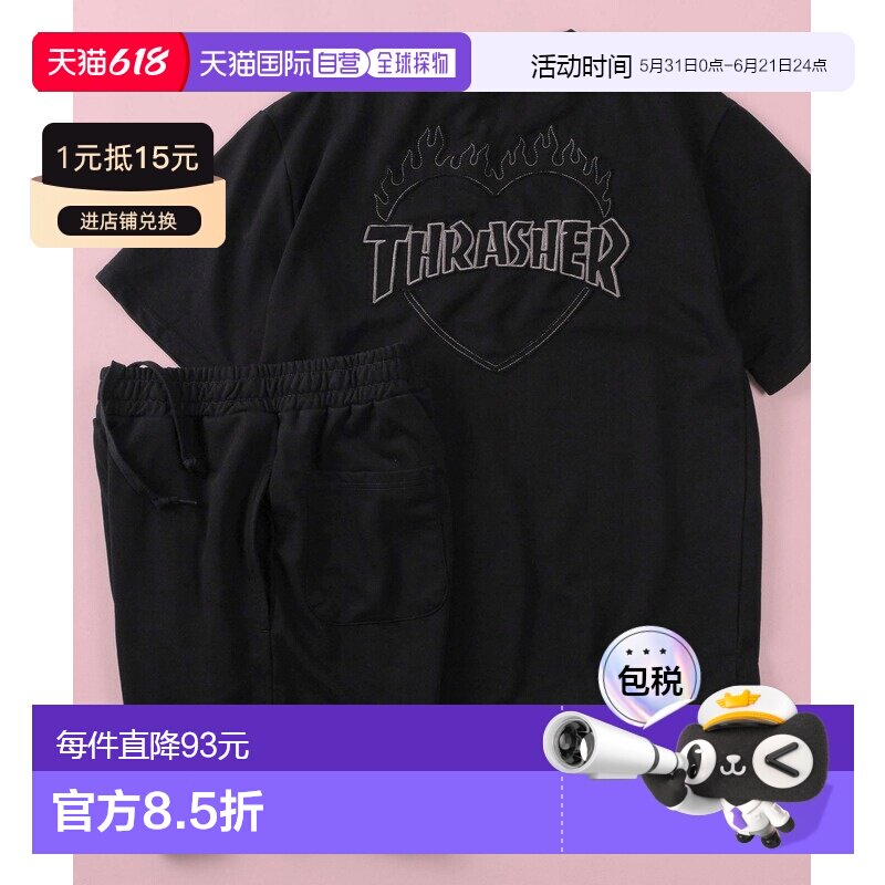 日本直邮THRASHER 男女同款 迷你抓绒套装 火焰爱心刺绣卫衣T恤+