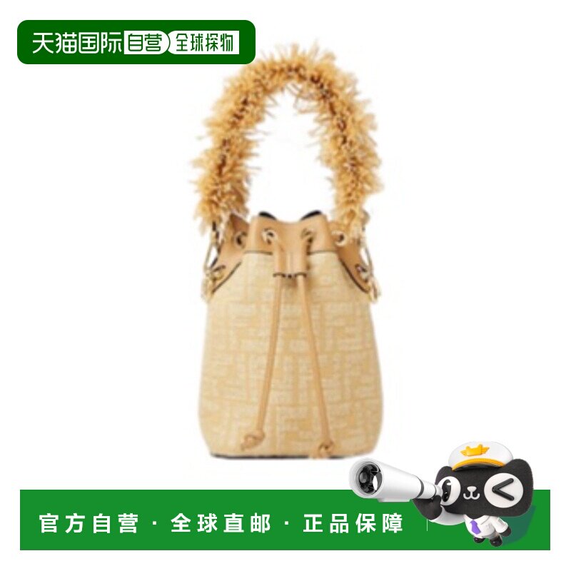 香港直邮Fendi Mon Tresor迷你水桶包 8BS093AV23单肩包手提包