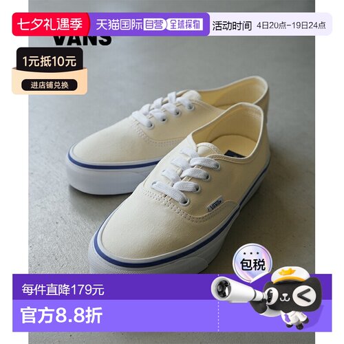 日本直邮VANS PREMIUM AUTHENTIC REISSUE 44 运动鞋 [VN000CQAOF