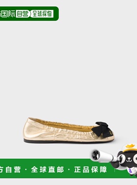 1h可退 欧洲直邮PRADA 普拉达 26春夏 1F322O_79A_F0522_F_005 女