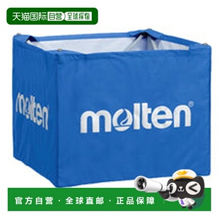 BT0020B 体育馆用品 日本直邮Molten球笼网 学校体育器材