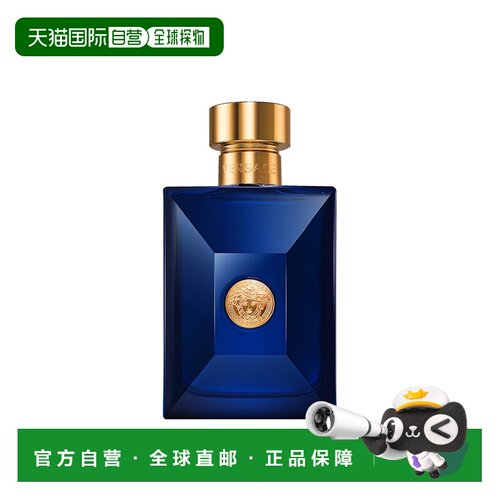 欧洲直邮范思哲氛止汗喷雾100ml香氛自然持久留香提升魅力正品